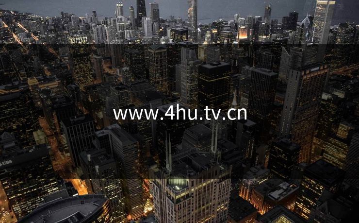 www.4hu.tv.cn